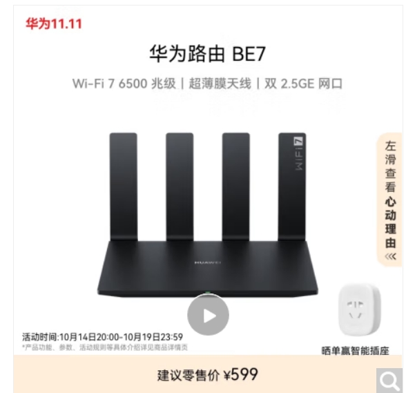 微信截图_20241015144835.png