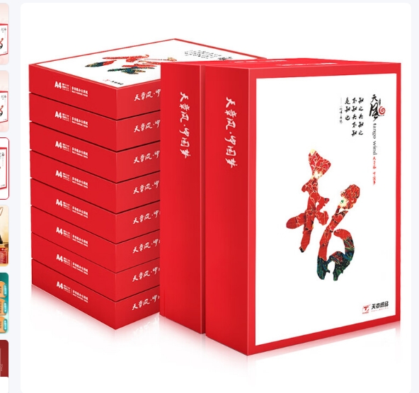 微信截图_20250610093836.png