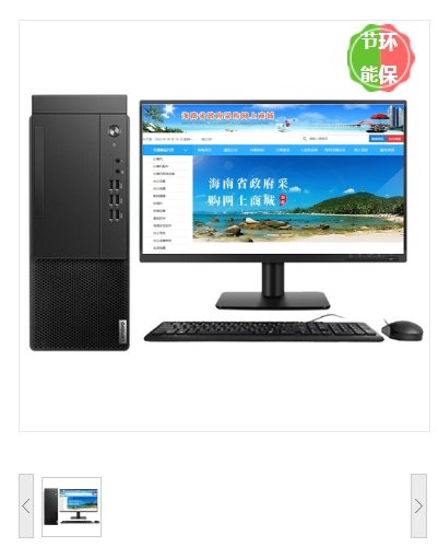 微信截图_20250826150020.png